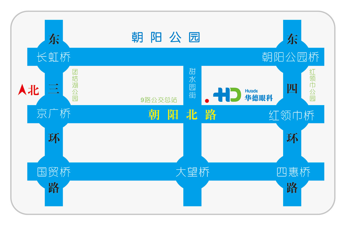 北京華德眼科醫(yī)院地圖