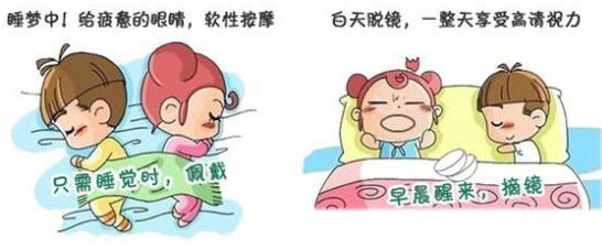 眼睛近視做手術好嗎？