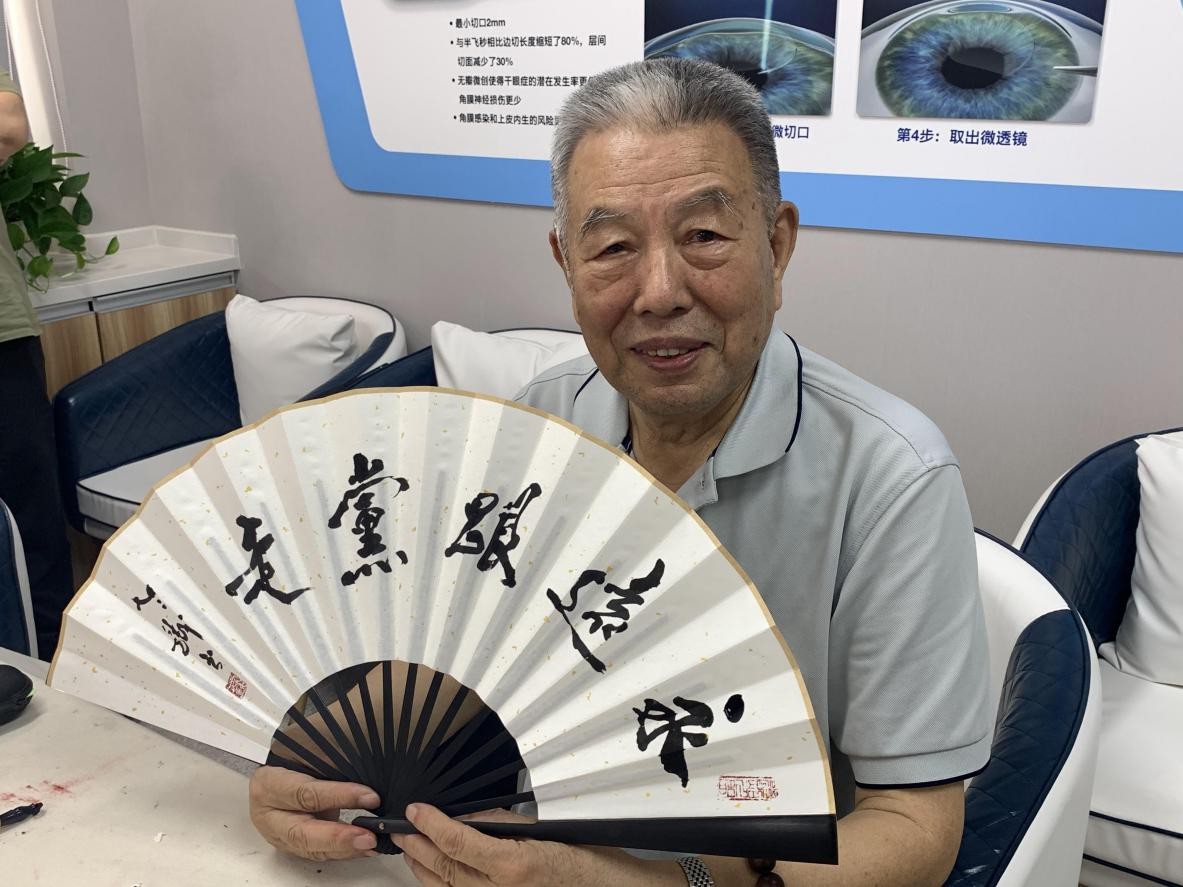 黨建活動丨華德眼科獻禮七一 黨建引領健康行